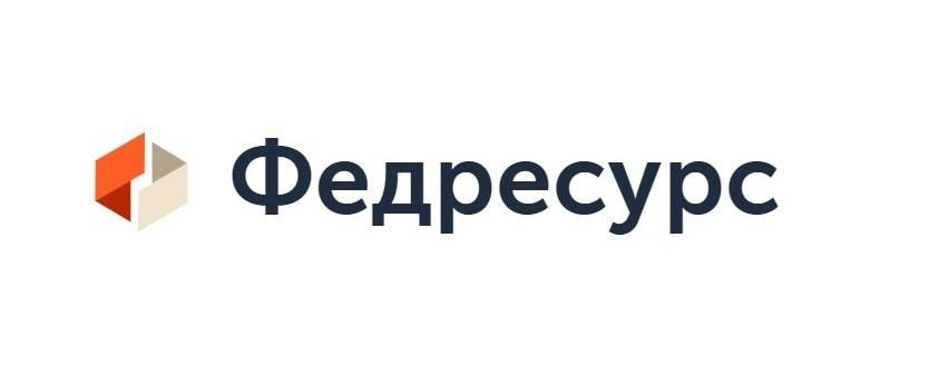 единый реестр Федресурс