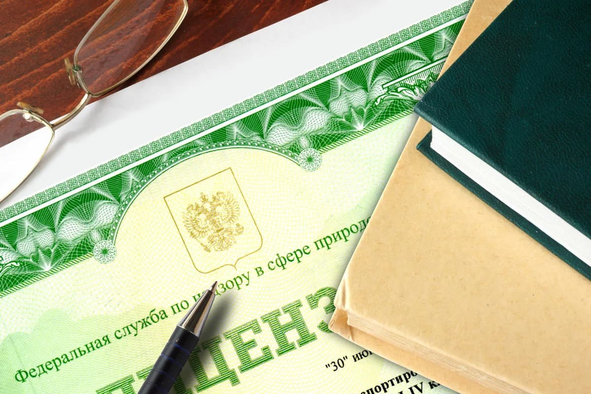 Лицензия Федресурс